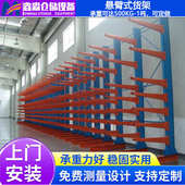 伸缩悬臂货架重型货架仓库型材钢管存放架手摇伸缩悬臂货架厂家