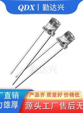 高亮F3/5MM平头灯珠白色蓝色黄绿红色散光指示灯3mmled发光二极管