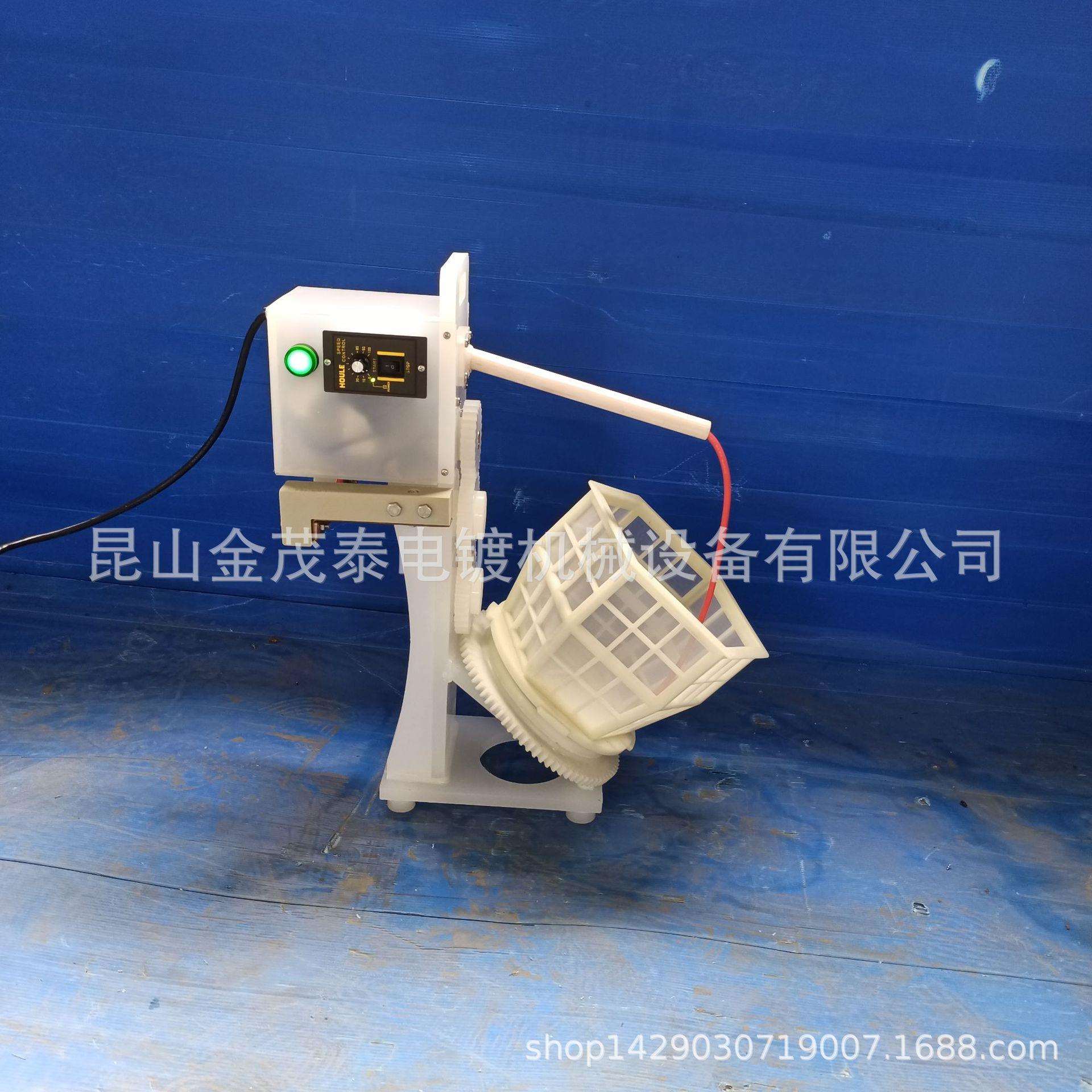 手提敞开口无盖边跨式PP塑料耐酸碱微孔电镀化镀清洗滚桶筒篮笼