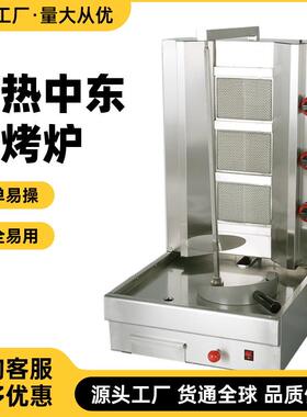 商用土耳其烤肉机燃气中东烧烤炉巴西旋转烤肉炉肉夹馍机肉拌饭机