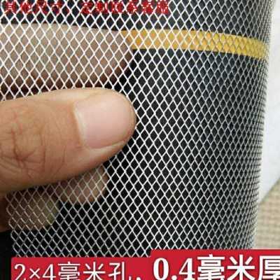铝MWU网阳台防护网不防盗窗围栏厚铝板加网菱形装网锈饰钢丝网