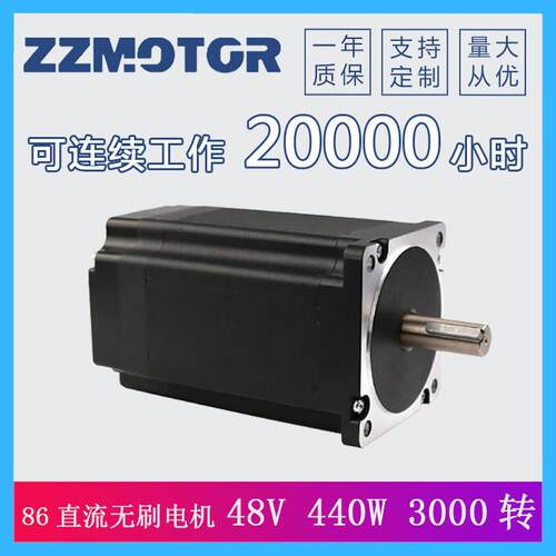 直流无刷电86LF1ZNG15-43048V30机0RPMB4400W高转速大力矩大功率