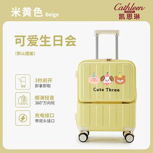 可坐可骑行李箱20寸儿旅行箱女孩童轻小型便密学生拉杆箱旅行