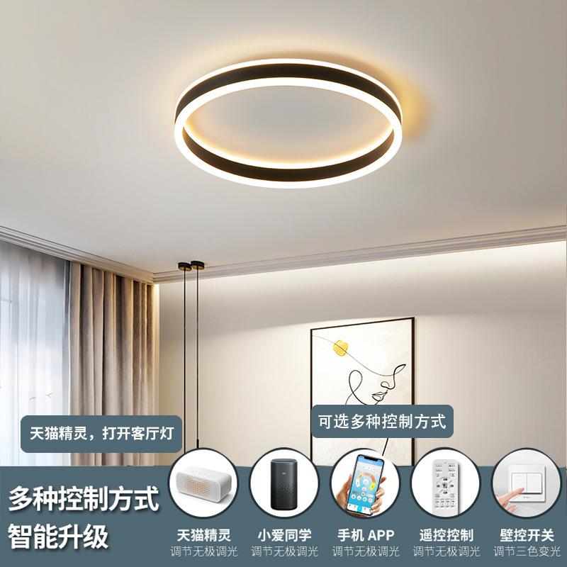 2022新款现代简约LED吸顶灯北欧卧室灯家用书房灯具小客厅房间灯