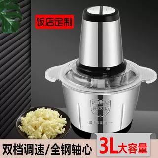 商用绞蒜器蒜泥器电动大蒜压蒜器家用打蒜蓉机搅蒜捣碎姜蒜末神器
