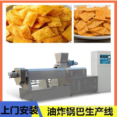 油炸食品自化机 油炸食品双膨螺CVJ杆膨化机 化全动食品膨机 膨化