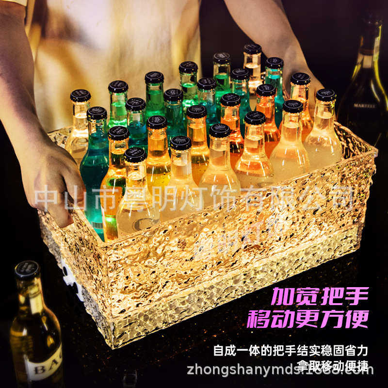 酒吧发光冰桶方形冰纹ktv酒桶led七彩防水酒托大容量清吧可充电