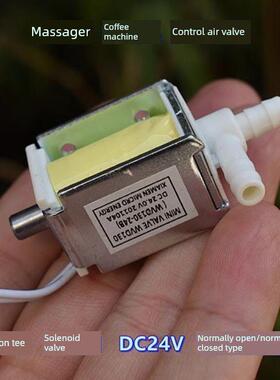 微型二位三通 电磁阀 DC24V 常开/常闭型 电控气阀 按摩器电控阀