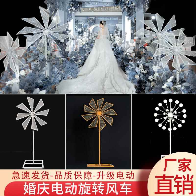 婚庆旋风电车装布饰道具舞台铁艺路引婚礼动转摩天轮RLR场景摆件