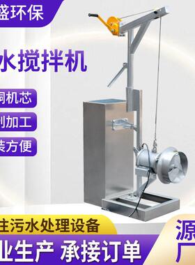 带潜水123搅拌机水搅拌机QJB低速推流器铸造污可支架潜水式搅拌机