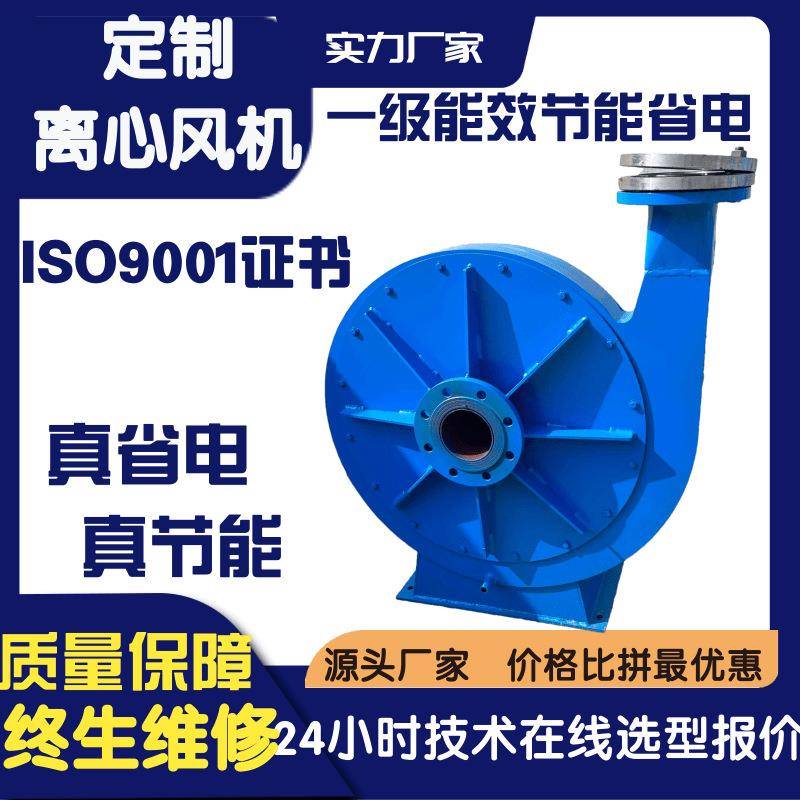 汽轮轴封抽风机轴加风机厂家现货直供AZY轴封抽风机高压风机