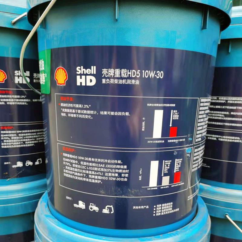 厂家HD5柴机油 10W-30重负荷柴油机油工程车货车挖掘机柴机油
