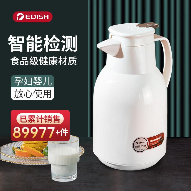 edish保温壶家用宿舍学生热水瓶2025新款热水壶智能结婚水壶