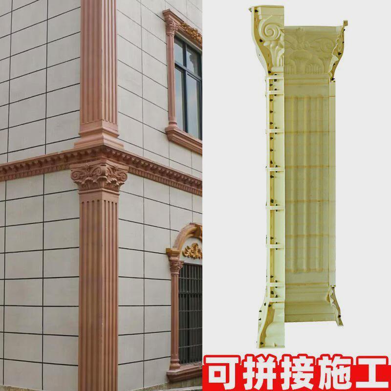 灵台山罗马柱模具四方形包角柱欧式别墅专用多款可选