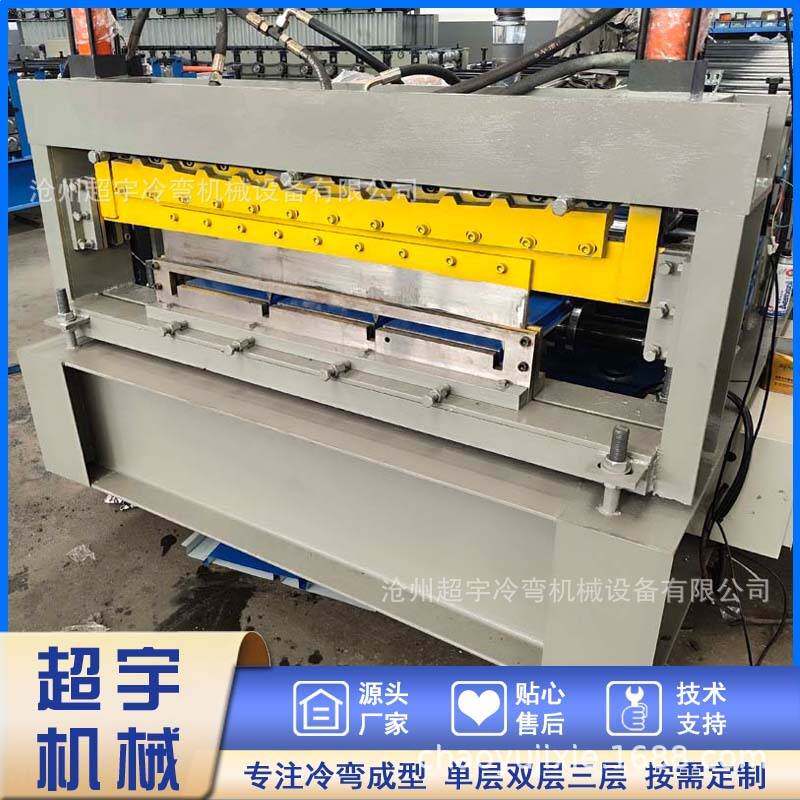 实体厂家831吊顶板设备980彩钢成型机屋顶板成型机超宇直供