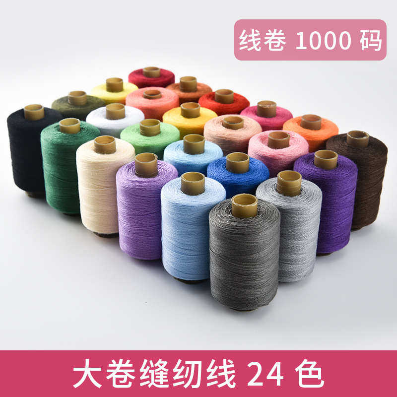 家用缝纫线衣服白线黑线缝衣线手缝线针线盒针线包24色60色别新品,居家布艺,线盒,淘宝优惠券,粉丝福利购,淘宝优惠卷