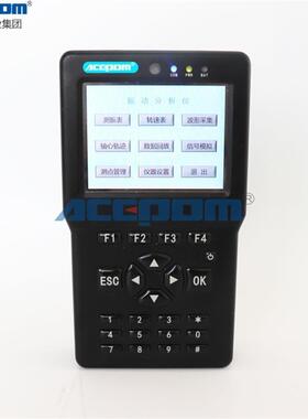 安铂旋转设备双面现场动平衡振动分析仪ACEPOM329多通道可