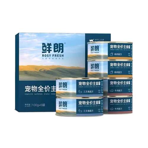 鲜朗 猫主食罐头全价无谷湿粮补水100g*12罐