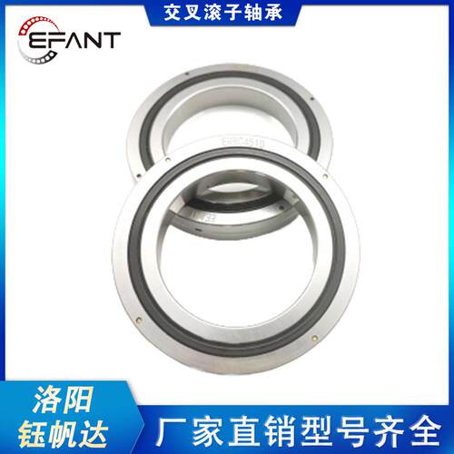 工业机器人机床交叉滚子轴承厂家ERBC11020ERBC12016ERBC12025