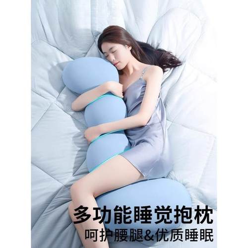 床上长夹枕条睡觉孕妇腿人体工学大抱施拖阕实成人女生侧睡男专用