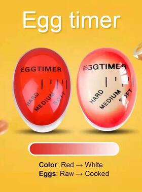 1pcs Egg Boiled Gadgets for Decor Utensils Kitchen Timer Ca