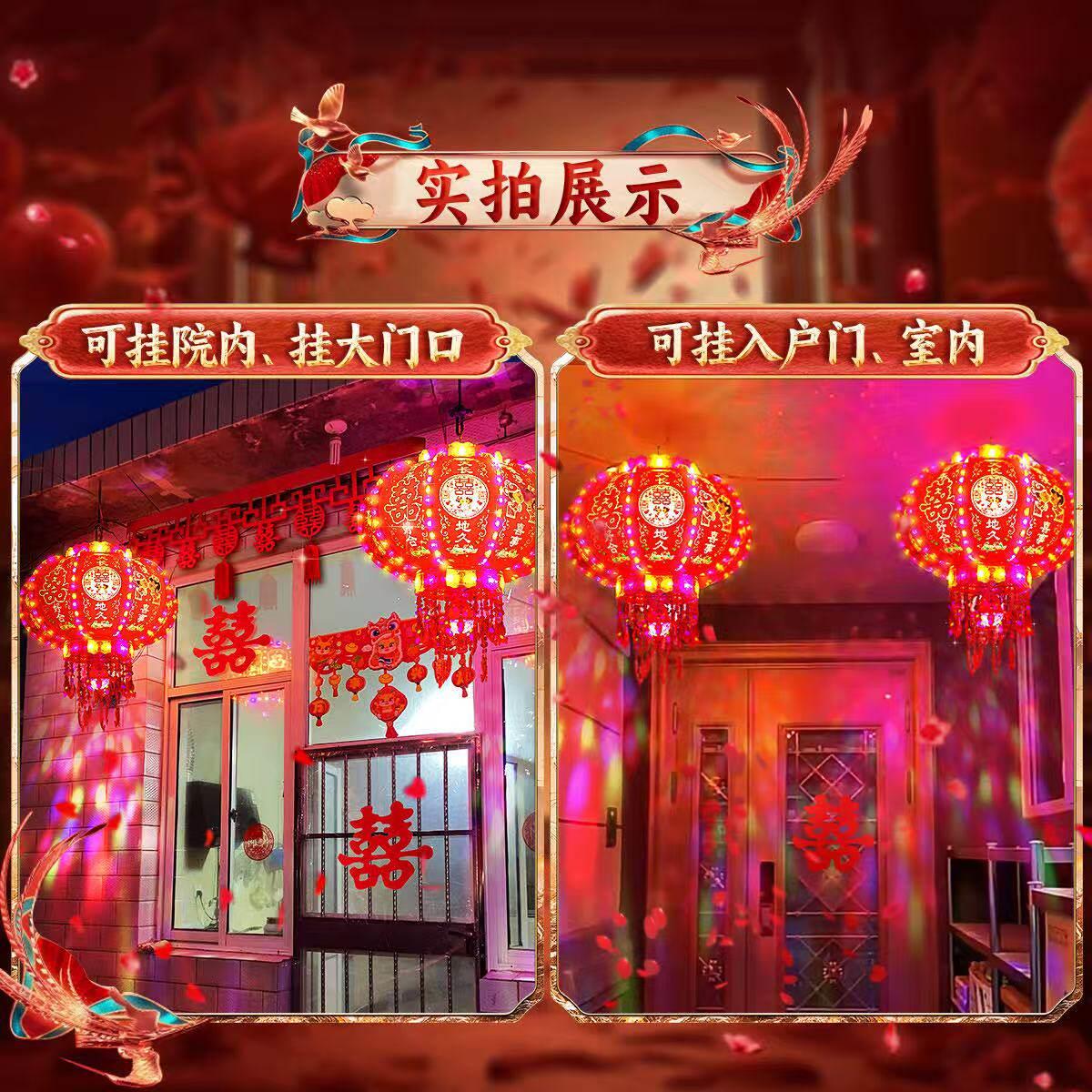 结婚喜字七彩旋转灯蓝牙音乐鞭炮走马灯室内婚庆户外婚礼结婚灯笼