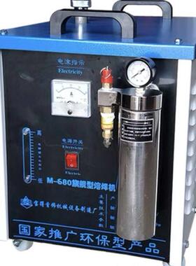 M680加强型水氧焊机铂金熔焊机水焊机氢氧焊机打金工具首饰设备