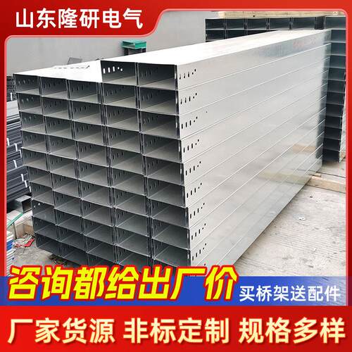 不锈钢电缆桥架防火镀锌线槽线槽铝合金桥梯厂家现货供应大跨距