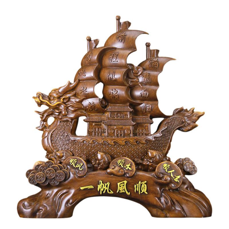 一帆风顺龙船帆船招财酒柜装饰摆件店铺公司开业礼品客厅工艺品