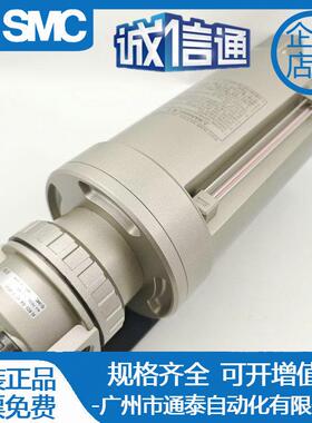 SMC油雾器 AL430-03-1S-2-X235 AL430-03B AL401-04-1S-2-X45C
