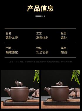 6小1K3兴宜紫F8H8SM砂壶吉象壶手工制作原紫矿砂家用陶瓷泡茶壶中