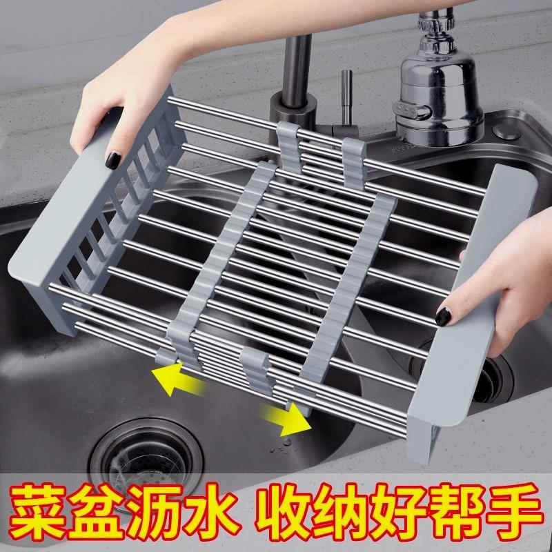可伸缩厨房沥水篮不锈钢