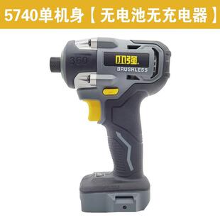 小强小强冲击起子机5740锂电无刷手电钻大扭力多功能充电式 垒德株