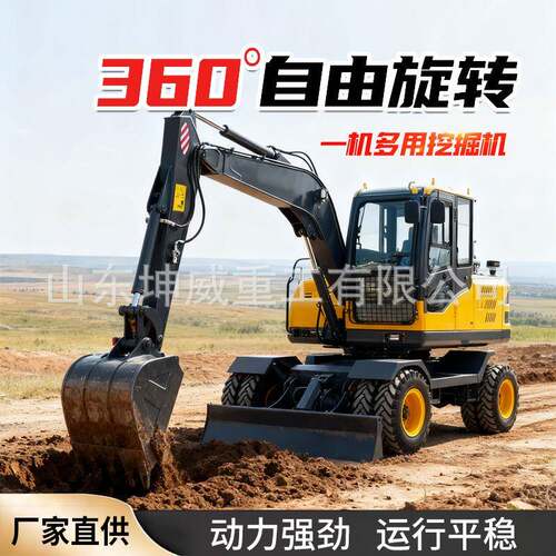 轮式挖掘机40/75/80/90/95工程破碎挖掘机市政绿化工程胶轮小勾机