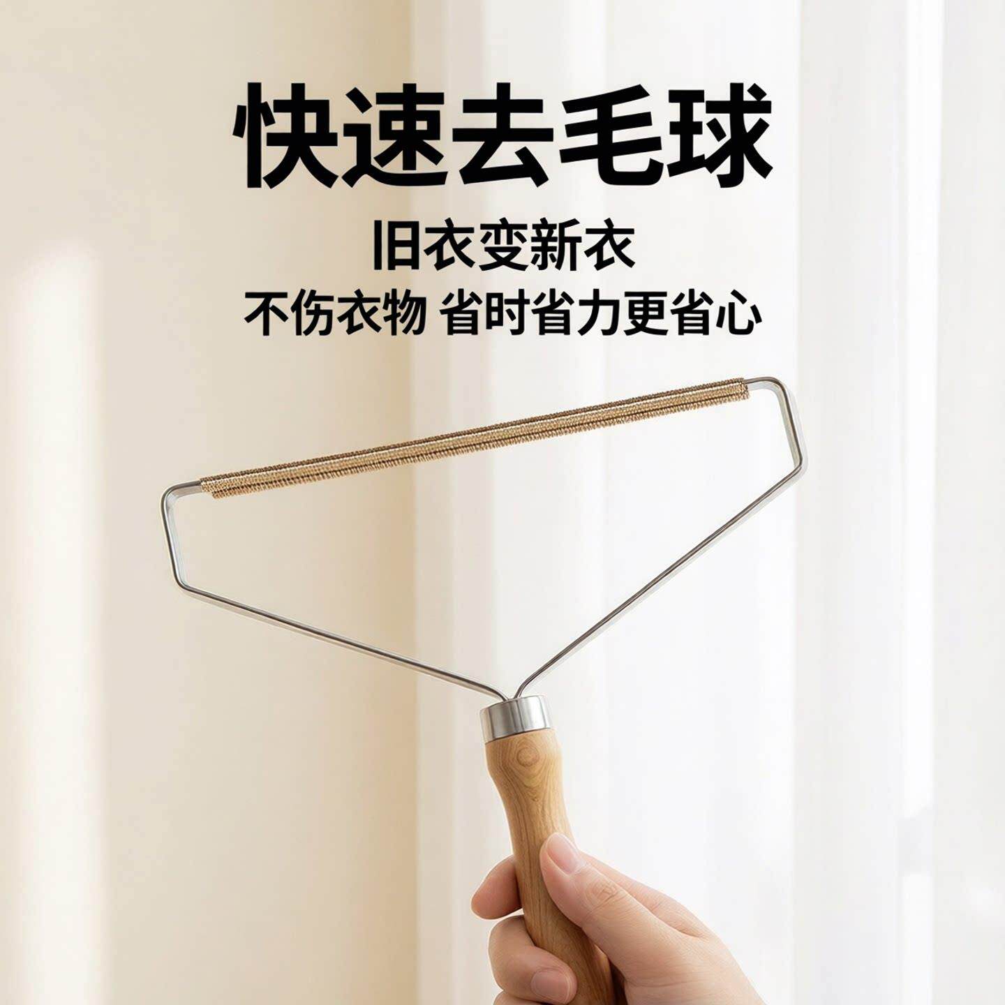 全豪粘毛器手动刮毛器大衣起球除毛剃毛刀床上头发猫毛清理神器