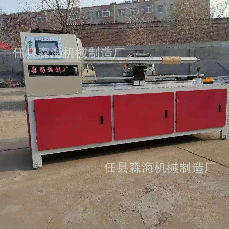纸管机械设备切纸管机器小型数控全自动纸管切割机纸管精切分切机图片