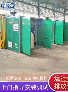 酒店厨房厨余垃圾处理机小区厨余垃圾处理餐厨垃圾生化处理设备