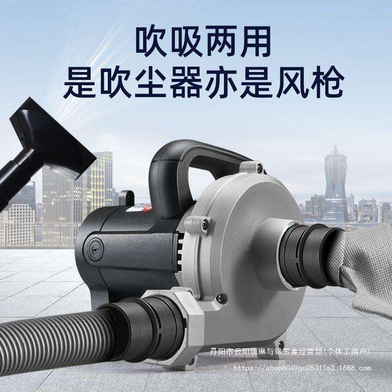 工业级大功率开槽机除尘器鼓风机墙面打磨机吸尘器吸风机吹吸两用