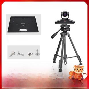 适用于宝利通科达视频会议三脚架摄像头通用落地三脚支架滑轮