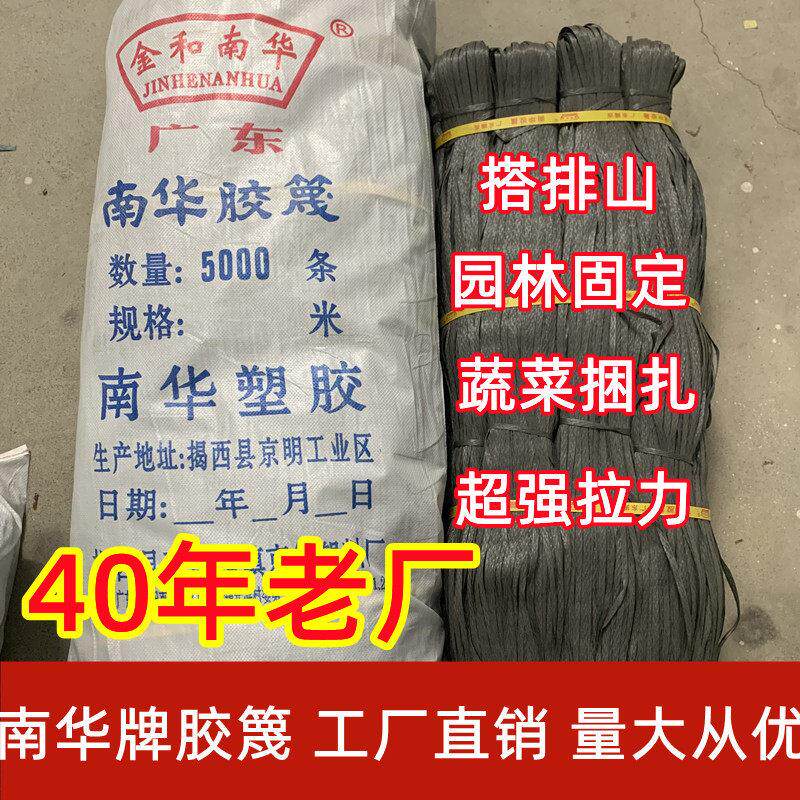5000条搭排山果树扎带蔬菜捆绑耐磨农用固定园林凤梨种植玉米杆绳