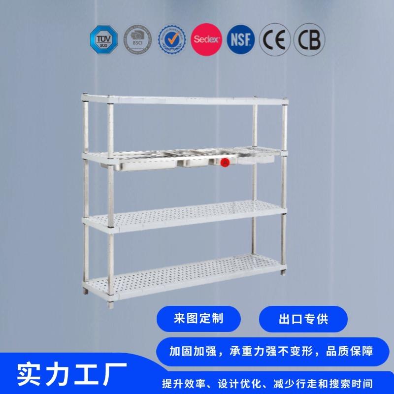 塑料置物架落地不锈钢货架收纳整理厨房客厅货架阳台多层杂物架子