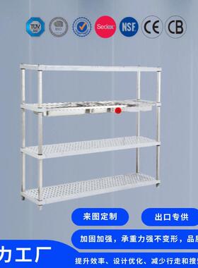 塑料置物架落地不锈钢货架收纳整理厨房客厅货架阳台多层杂物架子