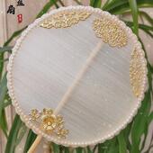 蚕丝扇骨架diy材料包手工古风自制团扇框架木质异形汉服宫扇面竹