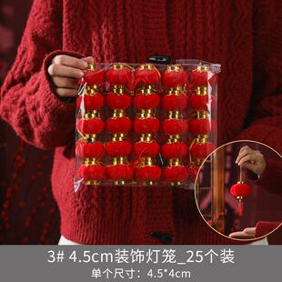 五月节端午节五彩纸葫芦水晶塑料挂饰商场装饰灯笼东北苹果招财