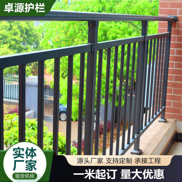 阳台防护栏家用铁艺平台安全防护栏锌钢楼梯扶手露台室内飘窗围栏
