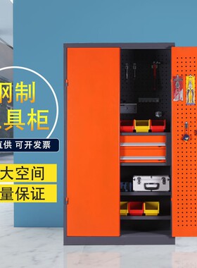 五加厚重多具型工具柜功能移动汽HDL-GJC修工车大型车间金零件收