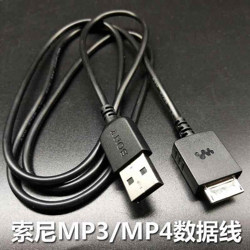 适用索尼E473 E463 Z1050 S544 NWZA844充电器MP3MP4播放器数据线9604