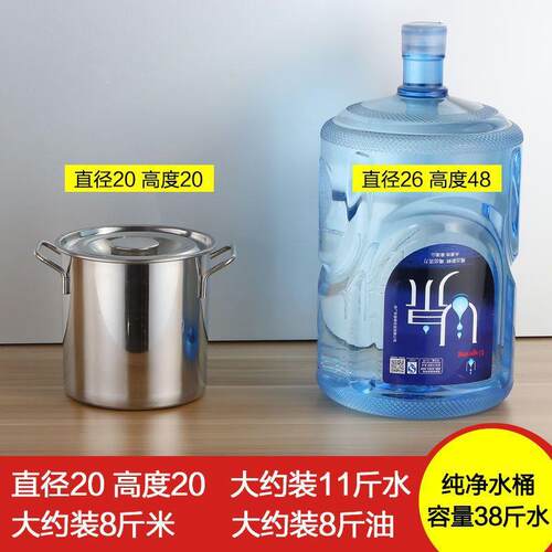 米桶304食品级不锈钢面粉桶防虫防潮密封加厚油桶水缸米缸雅之心