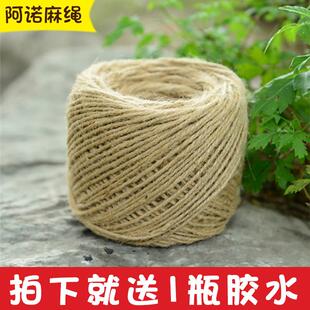 6mm50mm一级剑麻白棕绳 船用马尼拉粗硬麻绳捆绑装饰三股缆绳子