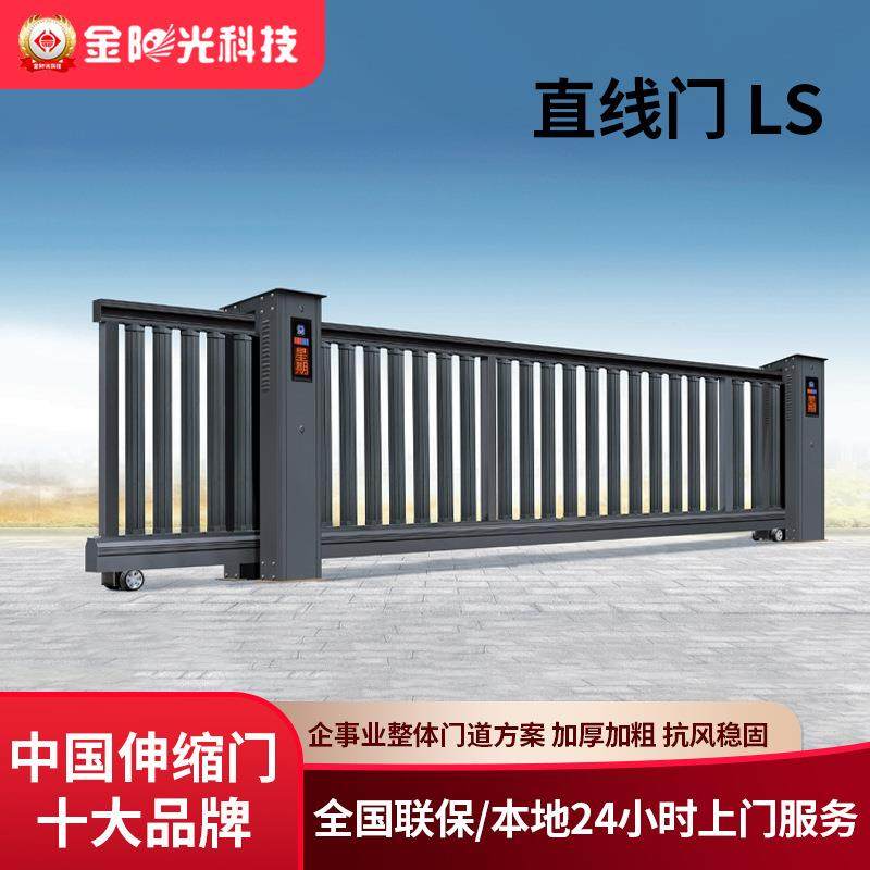 供应无轨悬浮门平移工业门厂区电动大门工厂庭院铝合金直线伸缩门